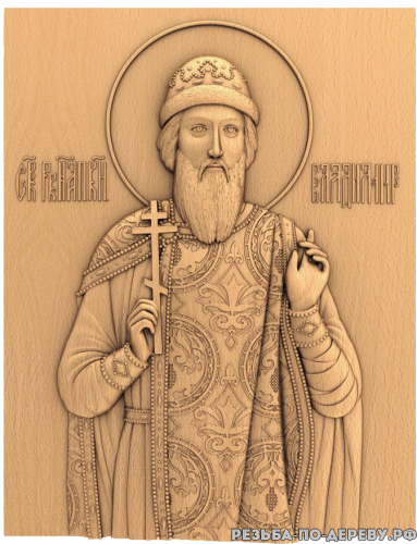 Резная икона Святой Владимир из дерева
